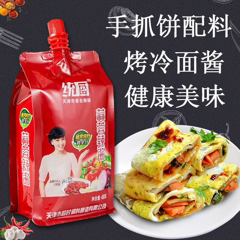 天津统厨蒜蓉辣酱蒜蓉酱商用450g100g蘸酱拌面甜辣酱烧烤酱调味酱|undefined