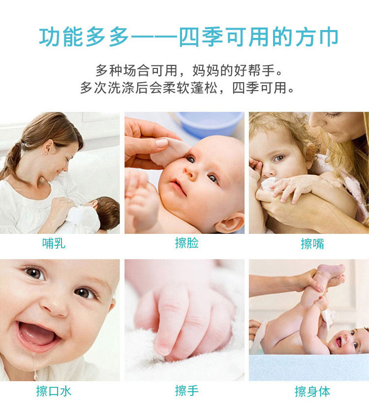 宝宝棉纱布毛巾婴儿口水巾新生儿洗脸小方巾卡通幼儿园小毛巾方巾