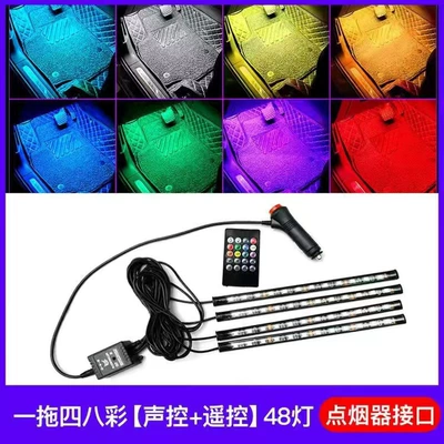 Lights, App Remote Control, Other lights - cigarette-lighter-remote-control-48led