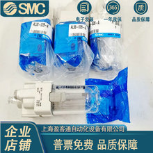 SMC油雾器AL20/AL30/AL40/AL50/AL60-01-02 03 04 06 10 B-2-8-A