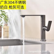 �V�|���s304���P��������ˮ���^ �����l���gԡ��̨���D��ˮ���^