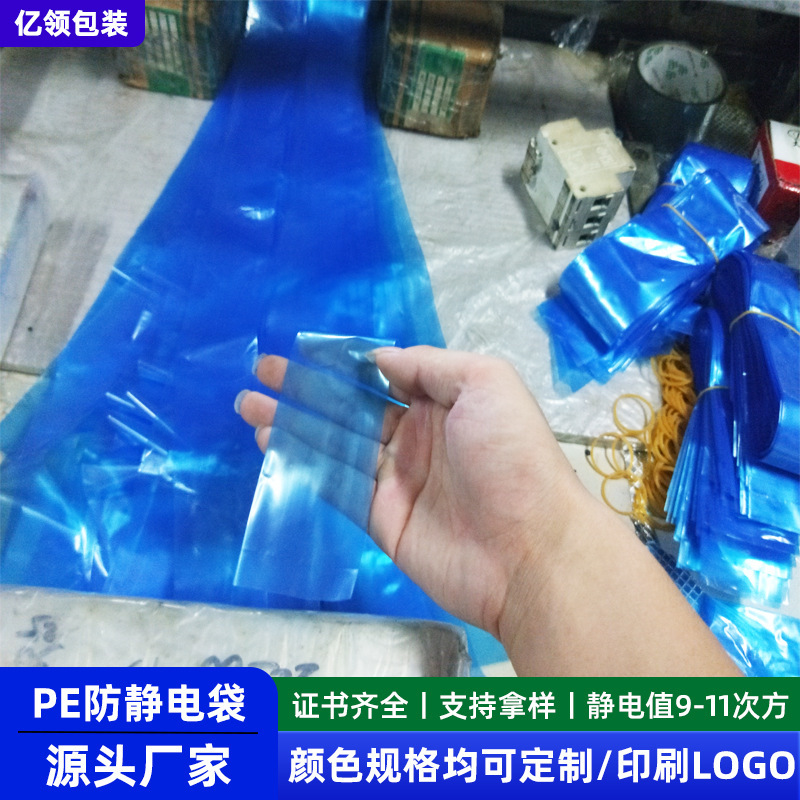Wholesale Anti-static PE Bag Blue Large Thickened PE Bag High Pressure Printing Warning Transparent Anti-static PE Bag Wholesale Anti-static PE Bag Blue Large Thickened PE Bag High Pressure Printing Warning Transparent Anti-static PE Bag