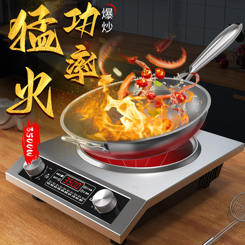 Dematai 3500W concave induction cooker set complete set with pot for household high-power commercial induction cooker manufacturer