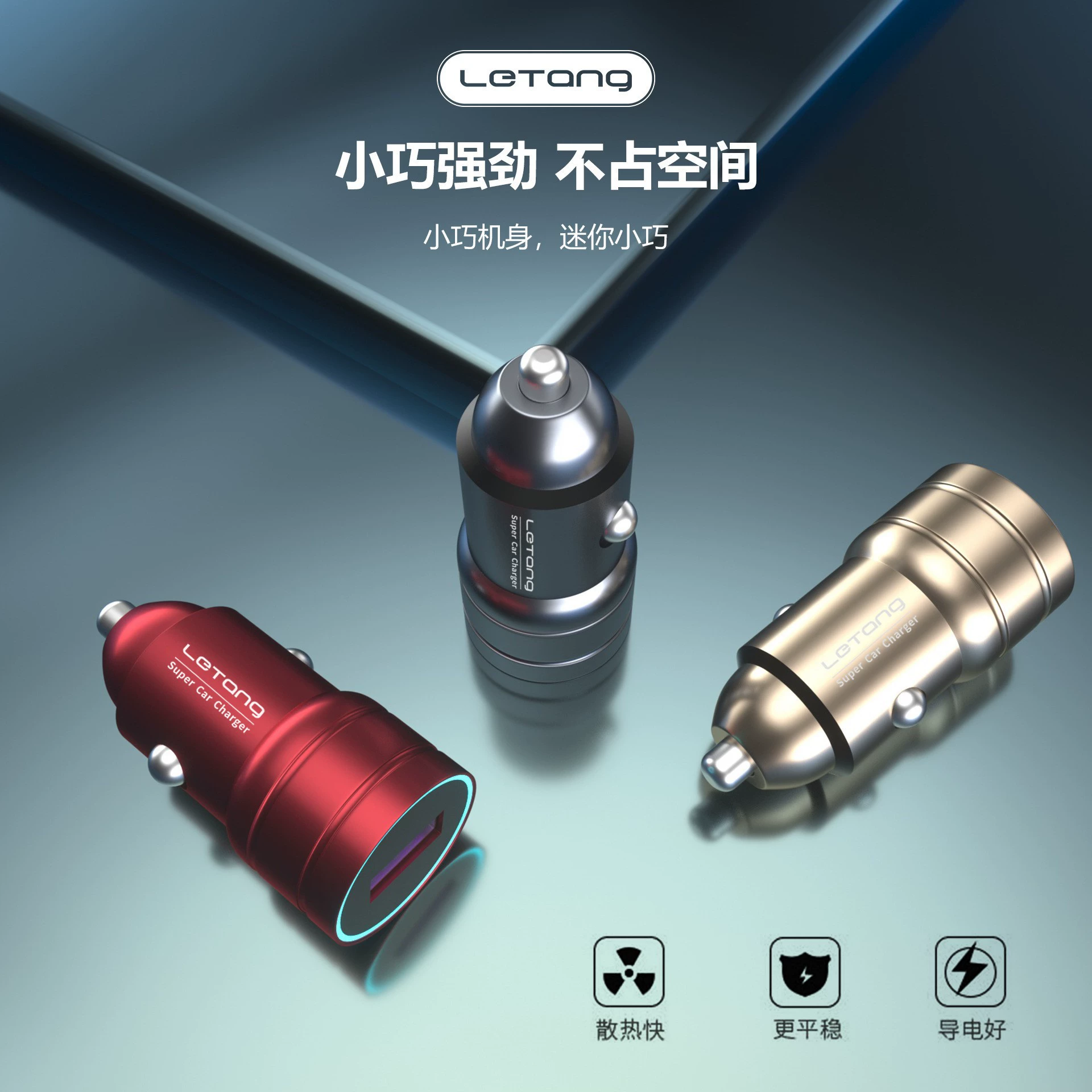 Зарядное устройство для автомобиля 65W иulet? (Note: Provide proper translation)