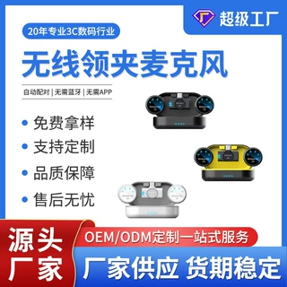 无线领夹麦克风手机直播带货一拖二录音降噪话筒跨境热销款领夹式