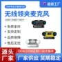 直播降噪录音一拖二话筒