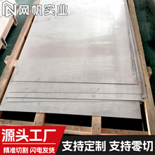 4J36����Û���ܺϽ��� Invar�F懺Ͻ�䓰徫�܃x���㲿������