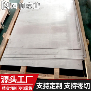 4J36����Û���ܺϽ��� Invar�F懺Ͻ�䓰徫�܃x���㲿������