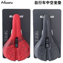 HASSNS自行车坐垫鞍座山地车公路车座垫磨砂舒适竞赛单车骑行配件