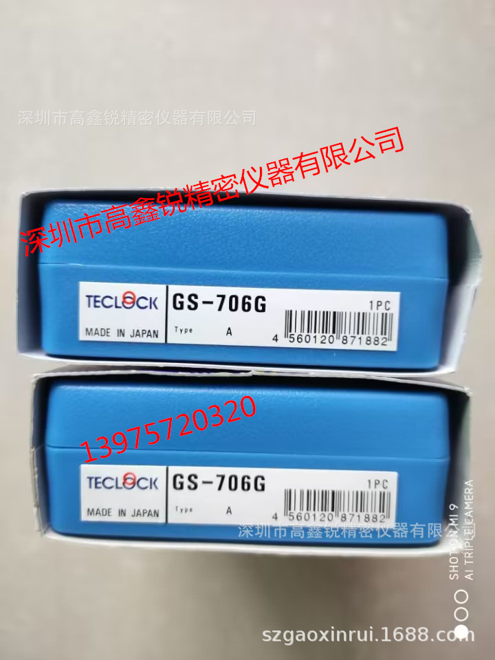 正品日本TECLOCK得乐橡胶硬度计GS-706N A型硬度计邵氏硬度计
