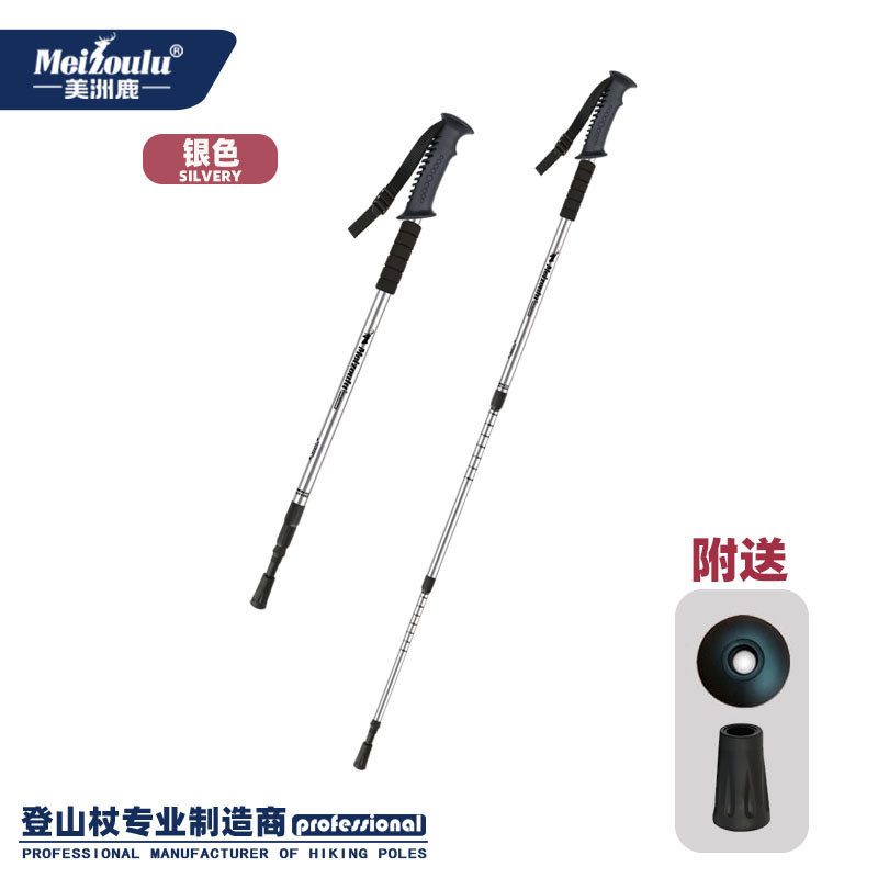 M8602 3단 - 실버