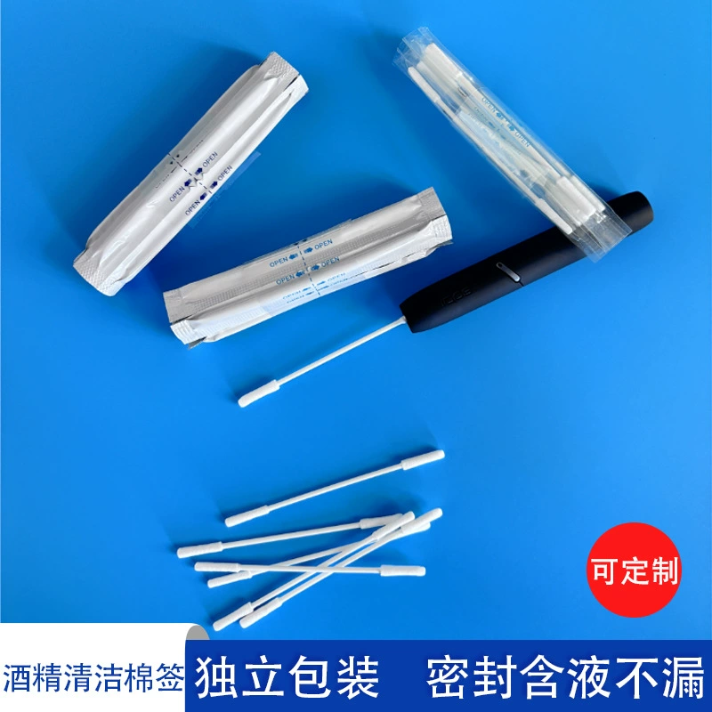 IOQ спиртовой чистящий тампон, одноразовая независимая упаковка, нагреваемый негорючий распылитель, чистящая и обезжиривающая салфетка