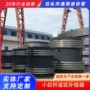 吸收平衡波纹热膨胀补偿器