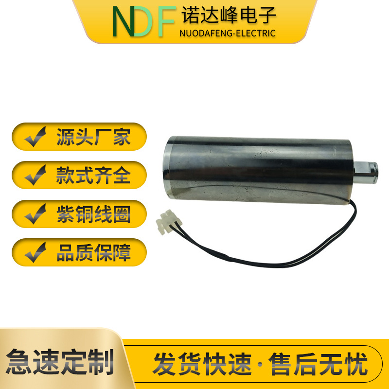 游戏机打地鼠圆管推拉电磁铁NO-45119纺织机械自动化电磁阀