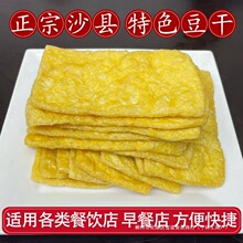 商用400片油豆腐沙县油炸豆干豆腐泡卤豆制品炒菜烧烤火锅麻辣烫