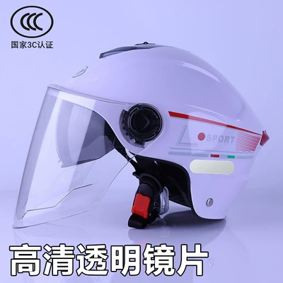 Electric Motorcycle Helmet for Men and Women, Suitable for All Seasons, Commuter Safety Helmet with Dual Lenses, 3C Certified Electric Vehicle Helmet (Motosiklet kaskı (dəbilqə)) - white-transparent