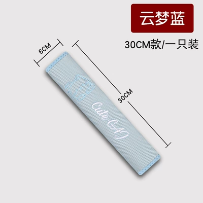 Seat Belt Shoulder Pads, Extended, Seat belt shoulder pad - yunmenglan-30cm