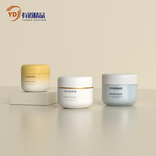 Source Factory 50G80G200G Double-Layer Scrub Cream Bottle Hair Wax Jar Face Cream Bottle Hand Cream Bottle Conditioner Bottle