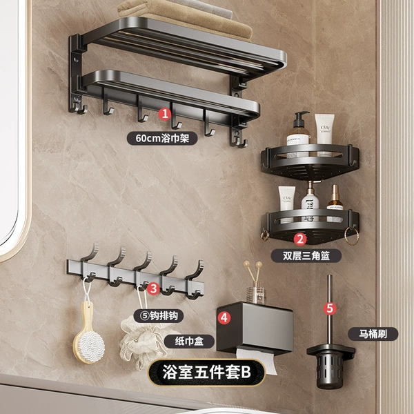 Gun gray flat rod towel rack with hook 5-piece set B
