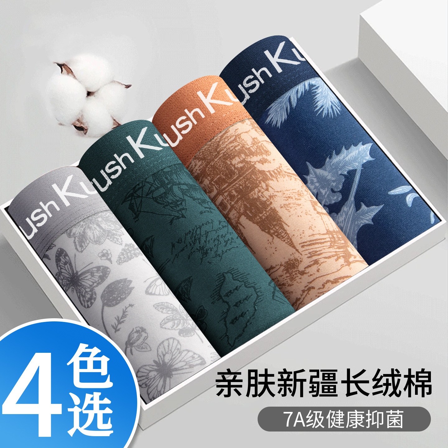 2025 nueva tendencia nacional de algodón de seda antibacteriana para hombres pantalones de calzado de cuatro ángulos transpirables para hombres