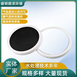 曝气设备;空气净化设备;鼓风机