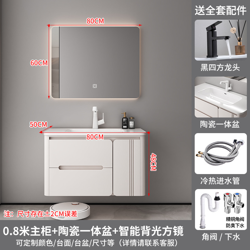 Espejo cuadrado inteligente de 80 cm