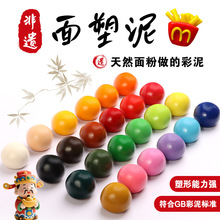 �׃��@��ͯ���z������������������24ɫ���b����ֹ�������Ƥ��