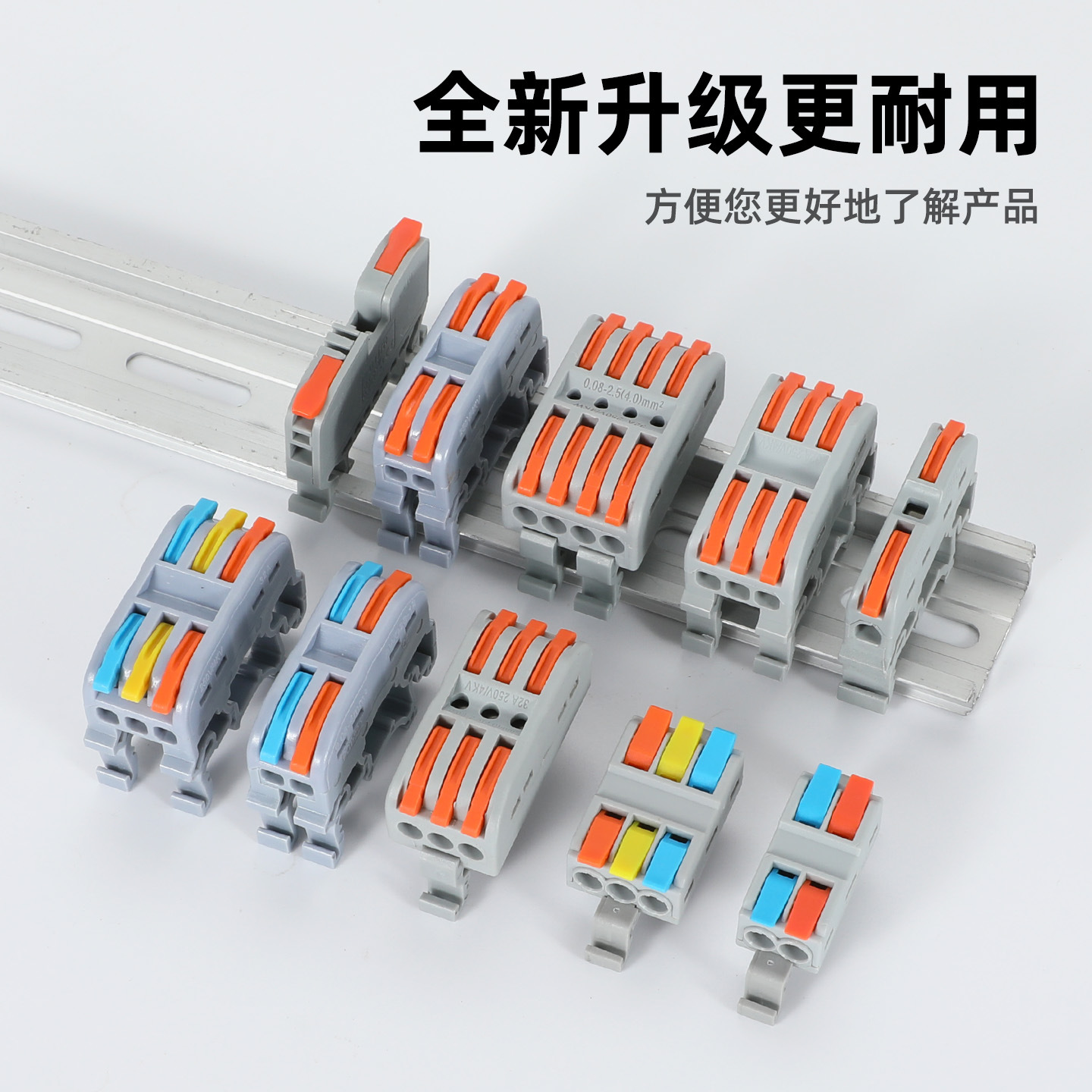 快速接线端子排PCT导轨式一进多出并线器电线连接器分线器可固定