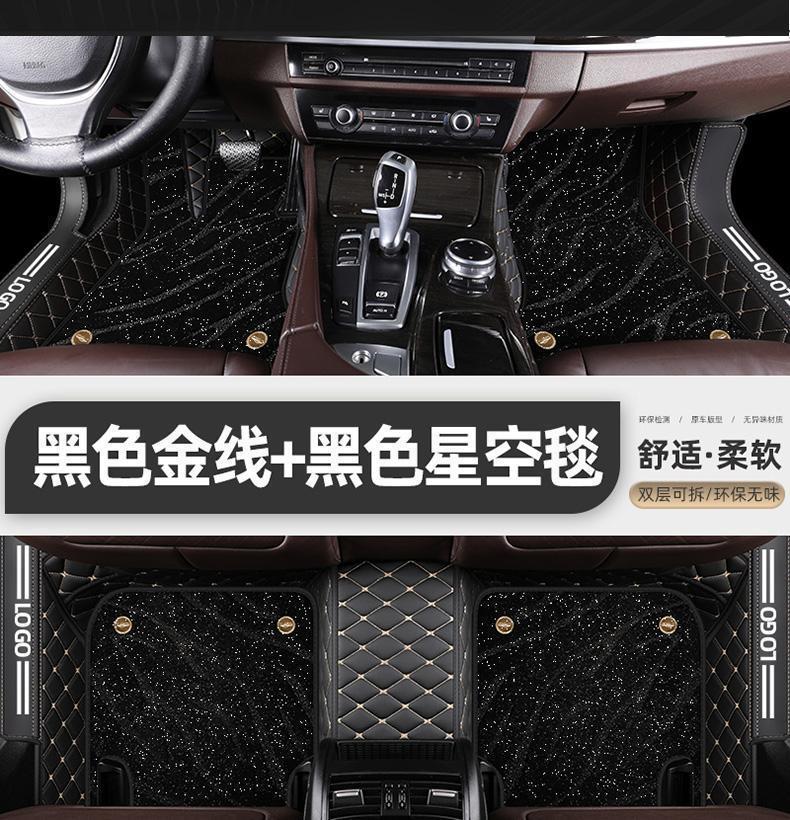 Applicable to 2022 Honda Zirv Zirv Ziru Car Mat Original ZR-V Star Blanket