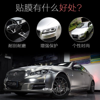 Auto Color Change Film – change film, gray sticker, matte