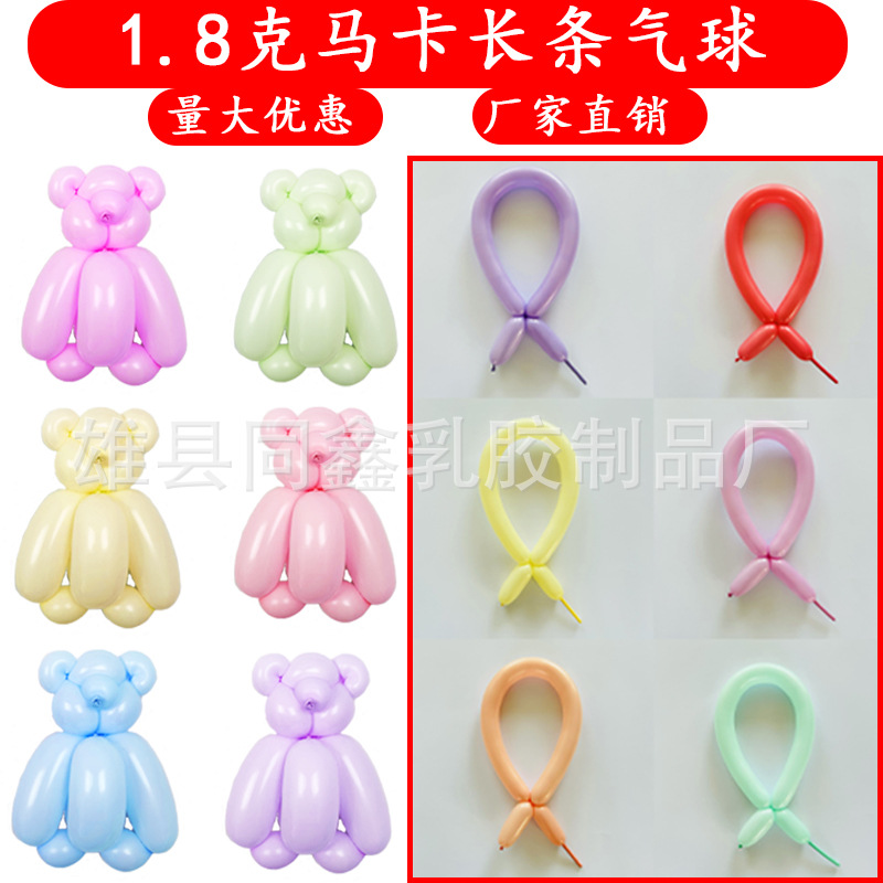 260 globos largos, engrosados ​​y se pueden utilizar como globos de estilismo, globos mágicos, globos tejidos, globos largos de empuje de piso al por mayor