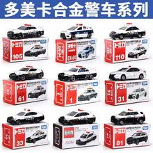 TOMY����������Ͻ�С�����к����С����ģ����ɣGTR���￭����