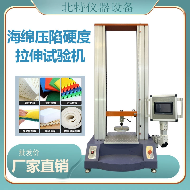 Машина для испытания на твердость и прочность на разрыв губки Машина для испытания на твердость губки Тестер на износостойкость пенопласта