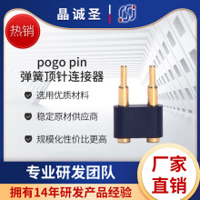 �S��ֱ�Npogo pin�������B����2PIN�쾀��ͨ����̽ᘶ� ��