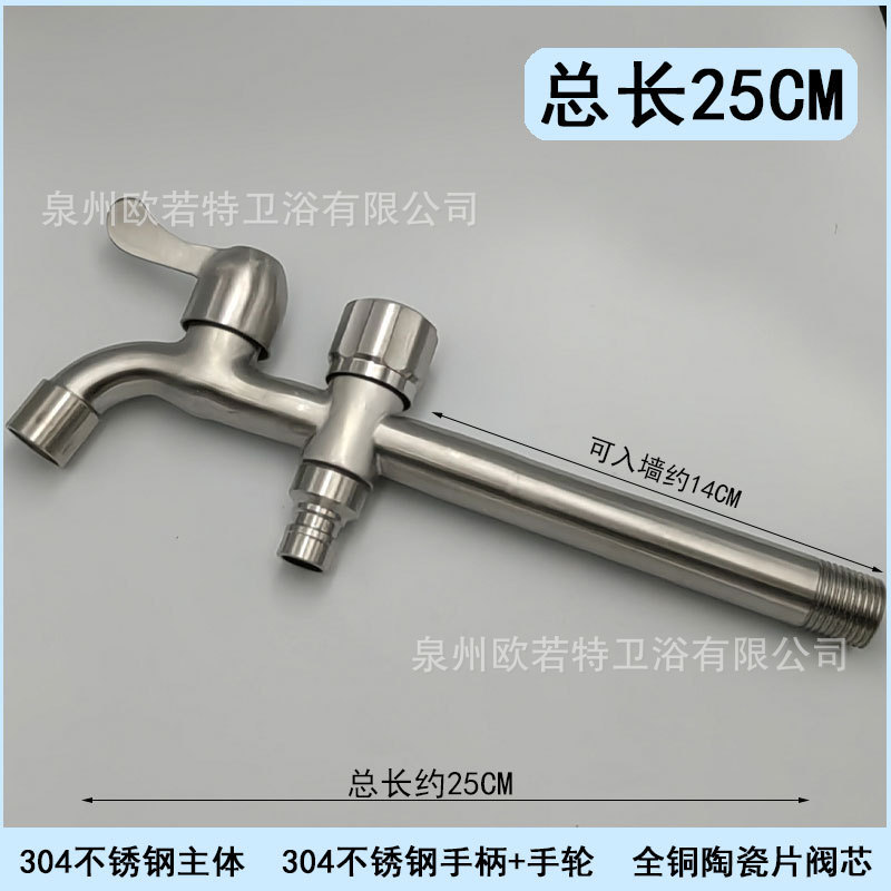 延長洗濯機蛇口一進二出304ステンレス二頭三方角弁一分二双用蛇口|undefined