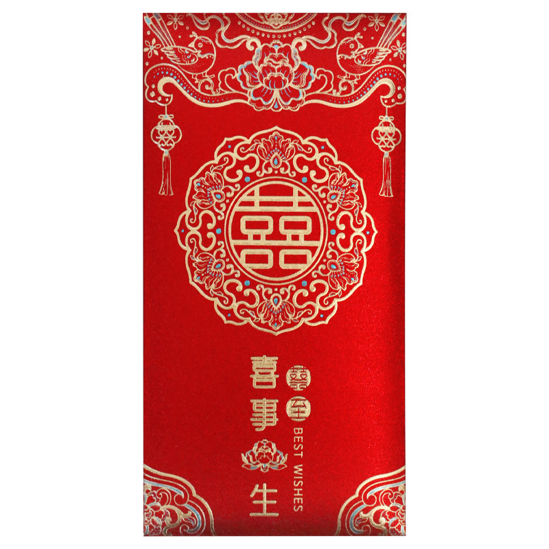 结婚喜字红包2025新款高档烫金婚庆千元硬纸婚礼加厚喜字利是中式|undefined