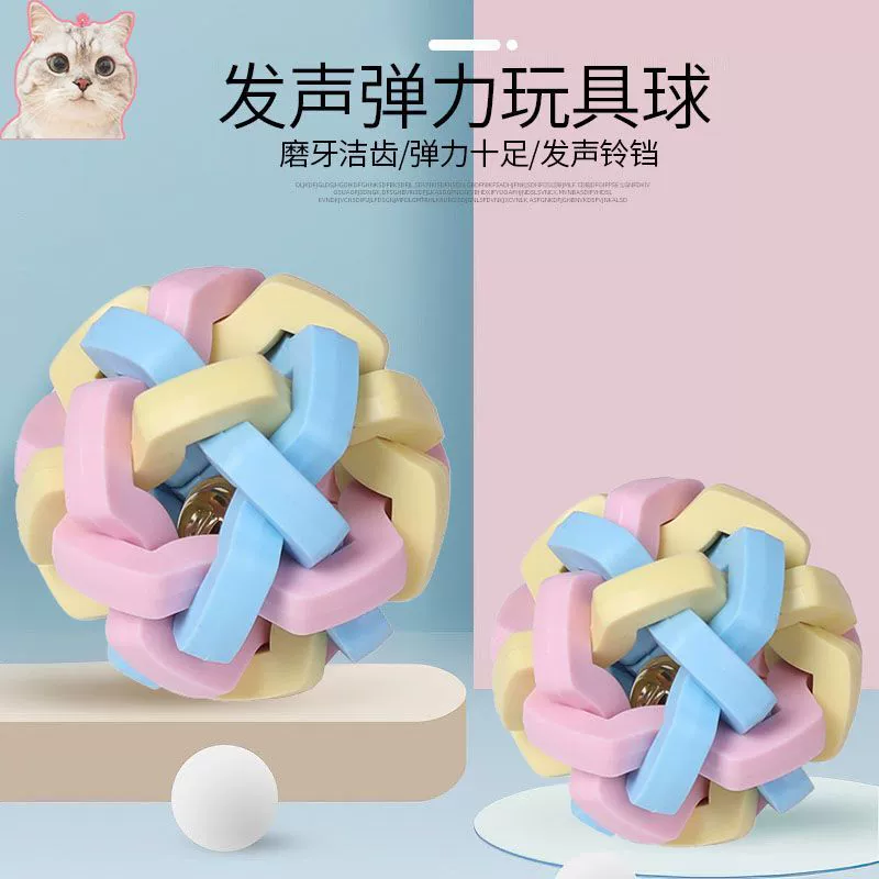Игрушка для собак, мяч, колокольчик, устойчивый к укусам мяч, мяч для прорезывания зубов щенка, Тедди Бишон, золотистый ретривер, большая игрушка для снятия скуки для собак