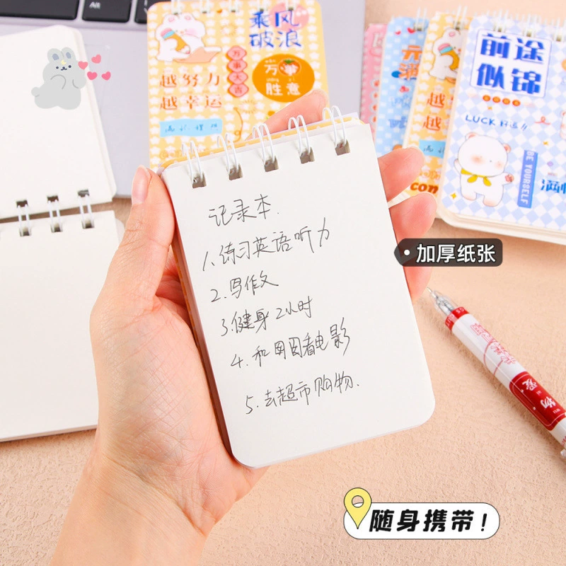 Высокое значение портативный пустой блокнот A7 вдохновляющий текст