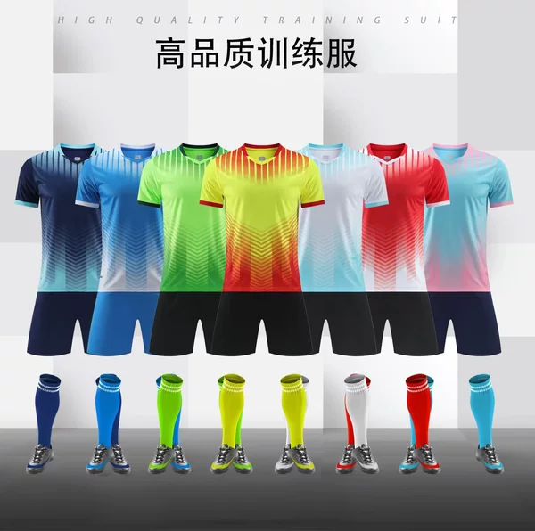 New quick-drying football uniform suit adult children's football training uniform running uniform student competition team uniform DIY