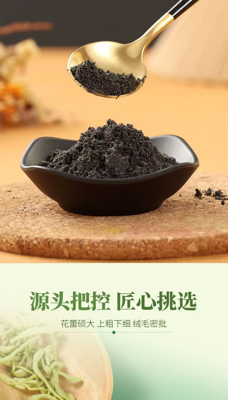 Shen Ling Wu Mi Granules 200g Herbal Solid Drink with Ginseng Dark Plum Black Sesame Honeysuckle Lophatherum 20 Sachets preparation