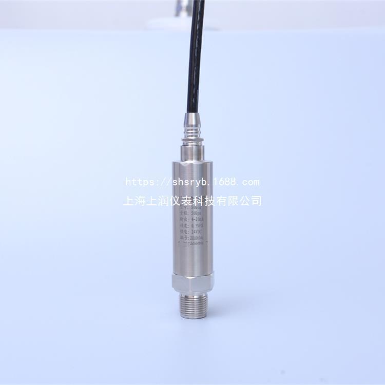 U5135 压力变送器 M12连接器 传感器上海上润仪表