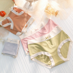 日系新款無痕莫代爾中腰抗菌女士內褲甜美少女透氣舒適裸感內褲女