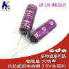 代理台湾CDA法拉电容3V 10F 超级电容CXP-3R0106R-TW 体积10*25