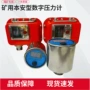 单体工作数字阻力压力计