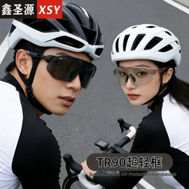 太阳镜;骑行眼镜;框架眼镜