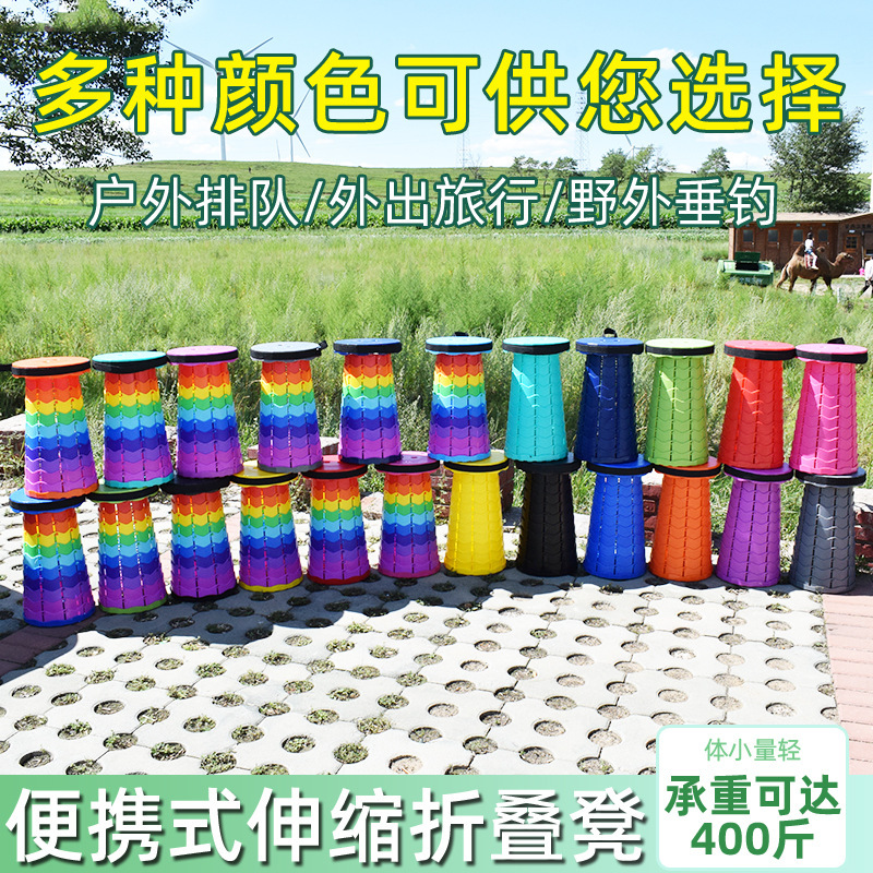 Taburete telescópico Taburete telescópico portátil Taburete telescópico plegable al aire libre Taburete telescópico estilo variado taburete plegable