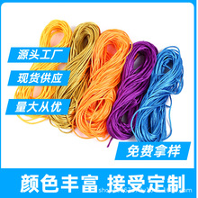 厂家直供现货6号手工编织绳韩国丝中国结绳 编织绳 彩色现货
