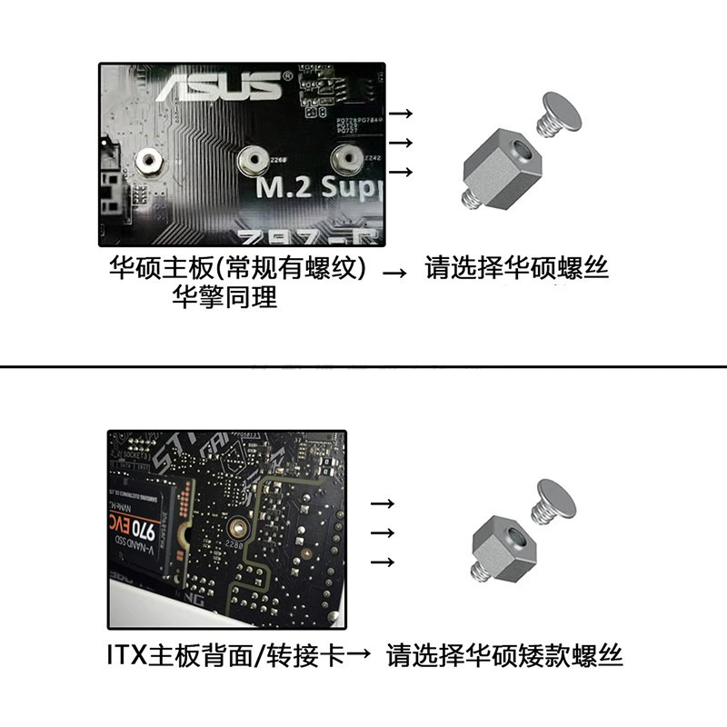 Винт для M.2 SSD, стойка M2, фиксатор для материнской платы, для ASUS MSI Gigabyte