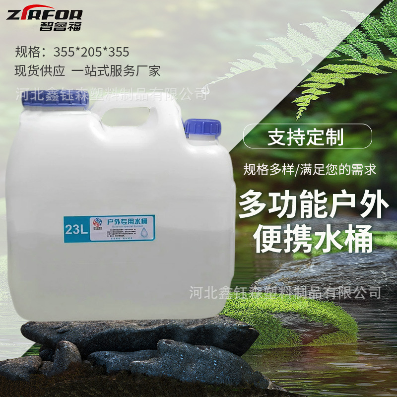 厂家生产 敞口无盖式周转桶 耐用塑料水桶 手提储水桶