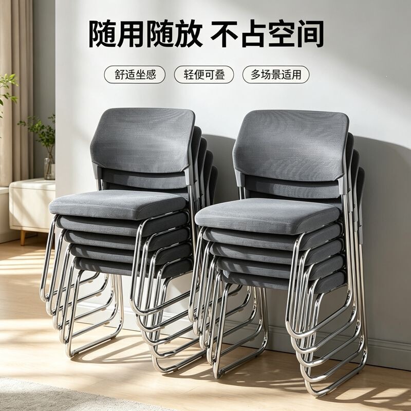 Folding Training Chair, Office Chair, Simple Ergonomic Staff Chair, Mahjong Chair, Armless Training Chair, Computer Chair